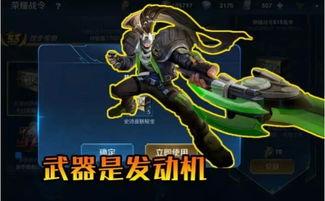 吕布新皮肤爆料最新是限定吗,限定版荣耀登场  第3张