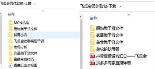 吃瓜免费分享群怎么进,轻松加入吃瓜免费分享群的独家攻略