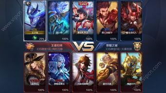 王者258期爆料最新版,最新版神秘内容大揭秘！  第3张