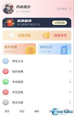 鹿羽吃瓜爆料最新网站视频,揭秘最新网站视频背后的惊人真相  第3张
