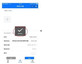 小程序最新最全爆料网站,功能升级、热门应用一网打尽  第3张