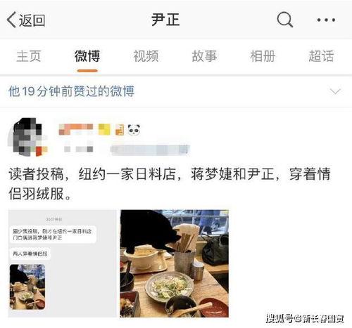 视频爆料恋情模板图片,甜蜜瞬间引网友热议  第3张
