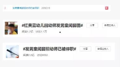 辣眼视频爆料网站在线观看,揭秘网络热点背后的真相 第2张 辣眼视频爆料网站在线观看,揭秘网络热点背后的真相 第2张