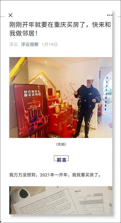 头条大v价格爆料最新,揭秘网红经济背后的真实价值  第2张