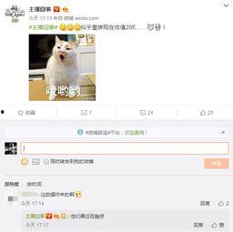 头条大v价格爆料最新,揭秘网红经济背后的真实价值  第3张