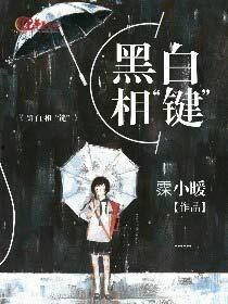 白相在线观看  第2张