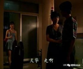 白相在线观看  第3张