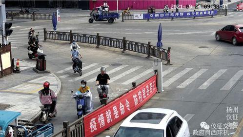 仪征吧最新爆料,揭秘仪征发展新动向  第2张