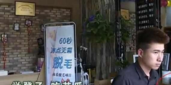 理发行业爆料案例大全最新,行业乱象与消费者权益保护  第2张