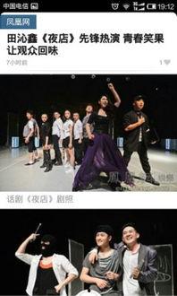 今日娱乐头条爆料最新版,最新版娱乐头条揭秘，明星动态大揭秘！