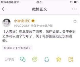 今日娱乐头条爆料最新版,最新版娱乐头条揭秘，明星动态大揭秘！  第2张