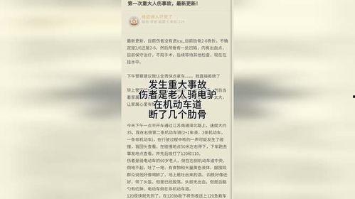 亲情爆料小说最新章节更新,揭秘家族秘辛，最新章节揭露惊人真相  第3张