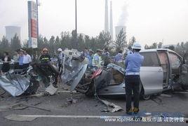 北五环车祸爆料视频  第2张