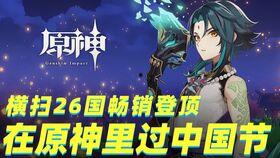 原神官方散兵爆料视频,神秘背景与独特技能大曝光  第2张