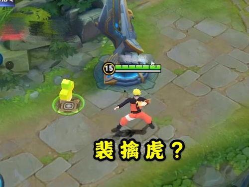 鸣人技能爆料自制视频教程,自制视频教程带你轻松掌握忍术精髓