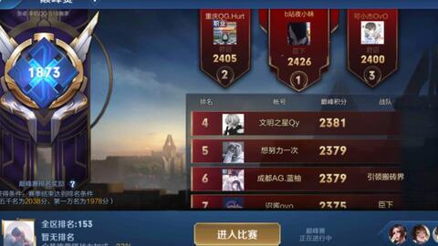 鸣人技能爆料自制视频教程,自制视频教程带你轻松掌握忍术精髓  第3张