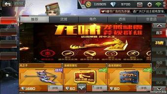 穿越手游爆料最新信息,神秘世界等你探索，全新玩法即将解锁！  第2张