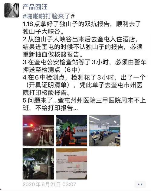 娱乐爆料专访怎么写标题,明星幕后故事大公开  第2张