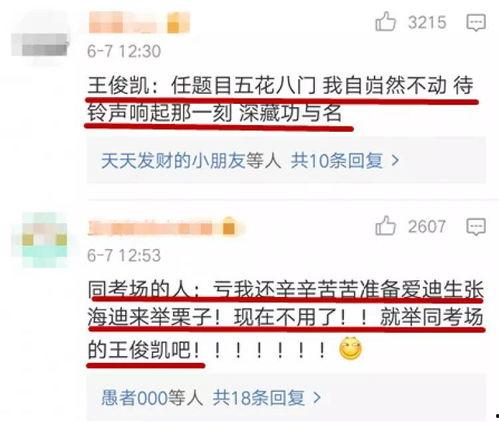 娱乐爆料专访怎么写标题,明星幕后故事大公开  第3张