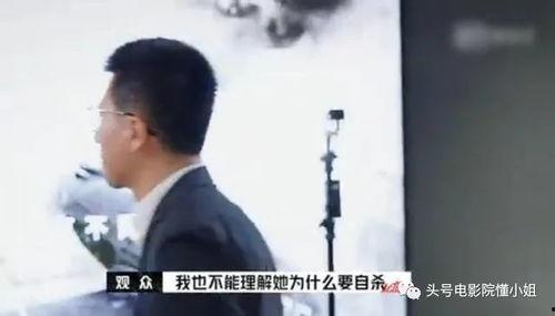 陈凯歌爆料事件视频播放  第3张