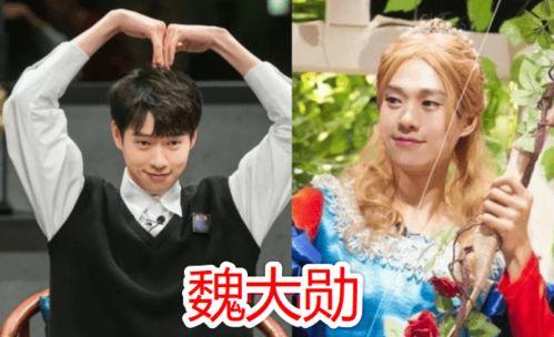 明星娱乐圈爆料肖战事件,娱乐圈爆料背后的真相与反思  第3张