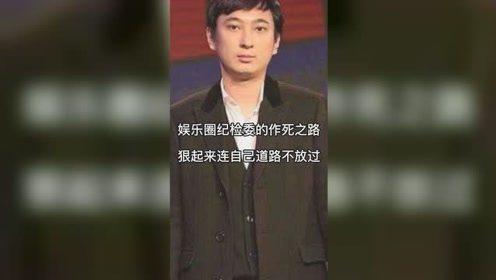 娱乐圈美女爆料作死之路,揭秘明星们的“美丽陷阱”  第2张