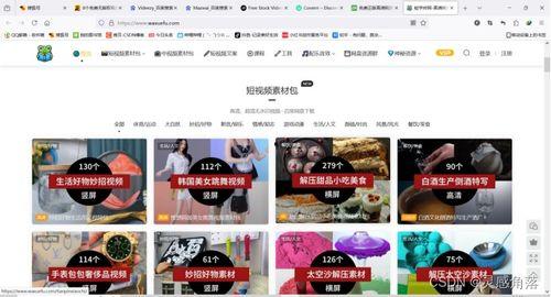 爆料素材搞笑视频无水印,揭秘搞笑视频幕后花絮  第2张