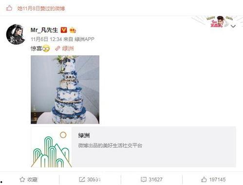 娱乐爆料博主素材库,明星幕后故事大曝光！