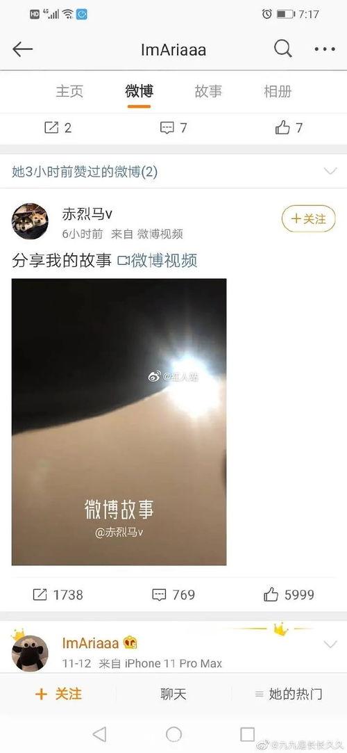 娱乐爆料博主素材库,明星幕后故事大曝光！  第2张