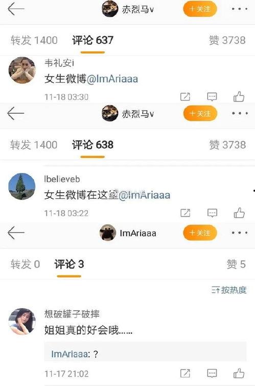 娱乐爆料博主素材库,明星幕后故事大曝光！  第3张