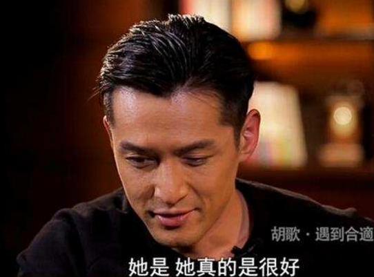 胡歌娱乐圈爆料视频,独家爆料视频曝光惊人真相  第3张