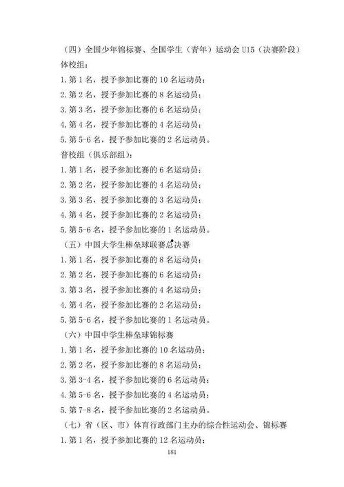 最新国风路飞技能爆料视频,风华绝代，一统江湖  第2张