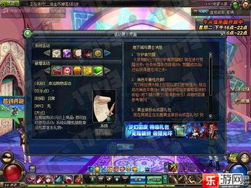 dnf体验服最新爆料出血,神秘血量生成机制揭秘  第2张