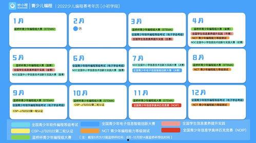 每日大赛爆料在线播放视频下载,在线视频下载攻略大揭秘  第2张