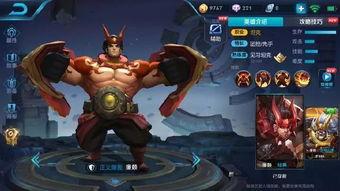 王者荣耀s13最新爆料,全新爆料揭示神秘英雄与战术革新  第3张