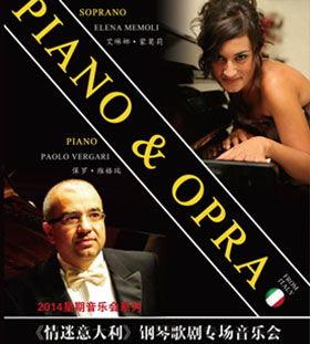 意大利情迷在线观看,浪漫邂逅，穿越时空的浪漫之旅  第2张