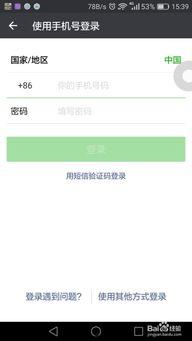 赣州网红吃瓜群微信号,揭秘赣南网络热点背后的故事