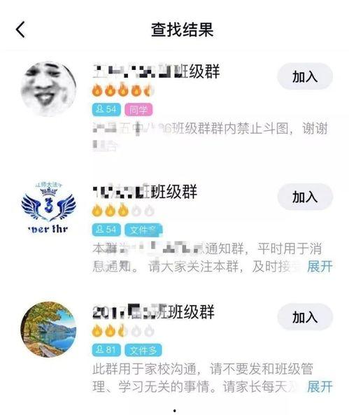 赣州网红吃瓜群微信号,揭秘赣南网络热点背后的故事  第2张