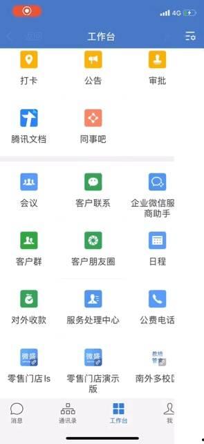 赣州网红吃瓜群微信号,揭秘赣南网络热点背后的故事  第3张