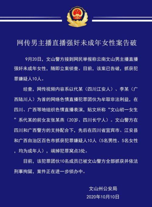 中学生新闻爆料案例分析,揭秘校园事件背后的真相与反思