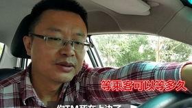 深圳张师傅最新爆料,揭秘行业最新动态  第2张