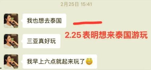 美七被朋友爆料视频,一场意想不到的友情大揭秘