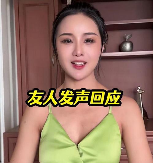 美七被朋友爆料视频,一场意想不到的友情大揭秘  第3张