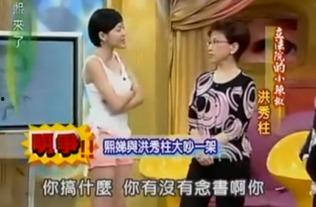 洪秀柱爆料视频大全集下载,揭秘政坛风云背后的真相  第2张