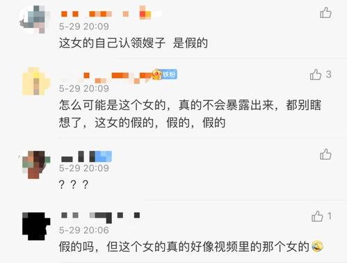 唐山爆料阿姨被打视频,阿姨被打事件引发社会关注  第3张