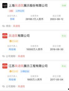 裁员最新爆料信息公布网