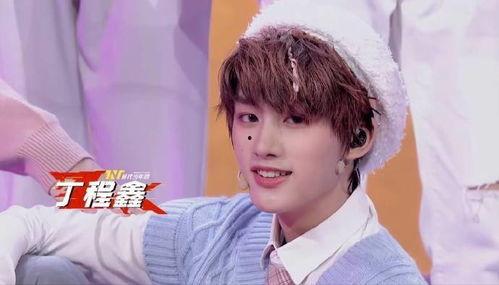 丁程鑫娱乐爆料了吗,独家揭秘娱乐圈幕后真相