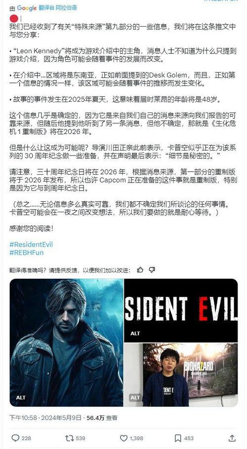 里昂最新爆料消息视频,揭秘最新视频背后的惊人真相  第2张