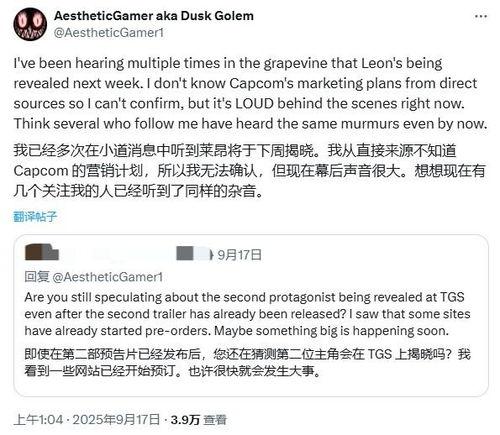 里昂最新爆料消息视频,揭秘最新视频背后的惊人真相  第3张