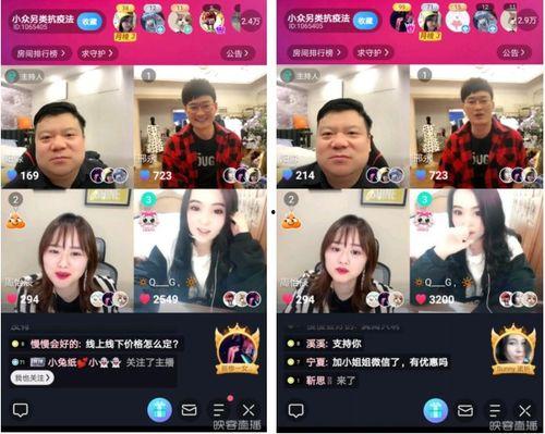 2021映客最新爆料